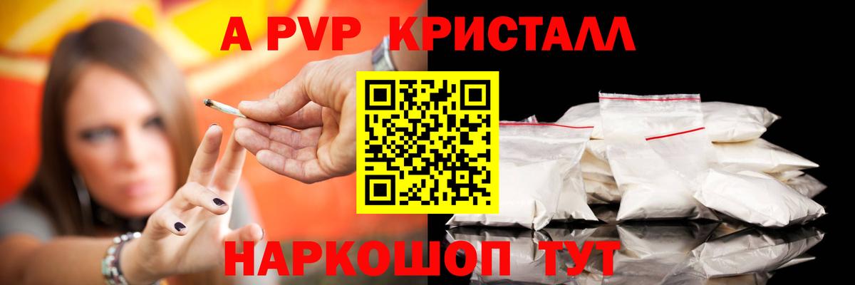 Alfa_PVP  Вход с VPN  Кимовск  Альфа ПВП СК КРИС  Alpha PVP крисы CK 