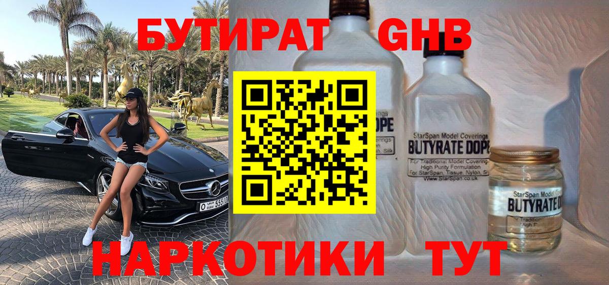 Кимовск  Вход с VPN  A PVP СК кристаллы  Cocaine  ГАШ  МЕФ   МАРИХУАНА 