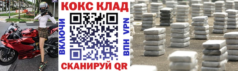 мега ONION  Кимовск  Кокаин 98%  хочу  