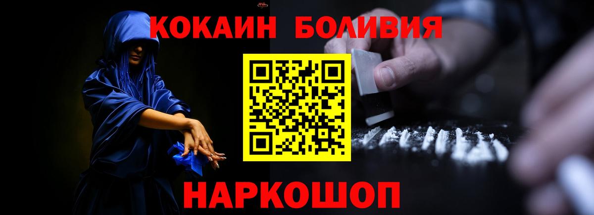 КОКАИН VHQ Кимовск