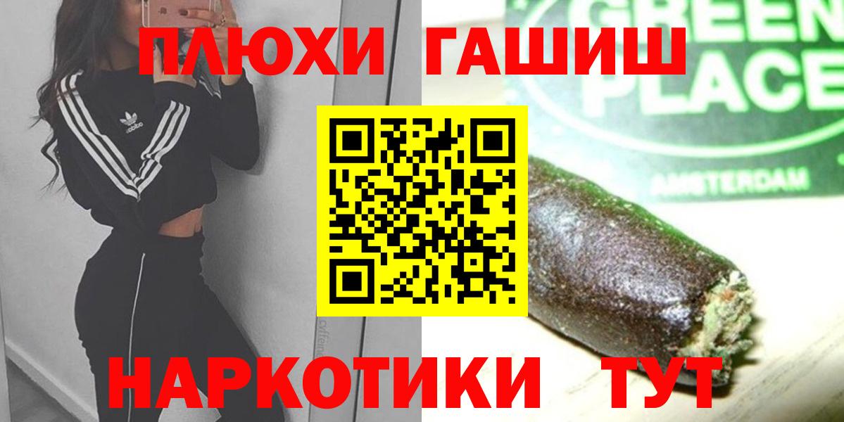 Кимовск  Гашиш индика сатива  Вход с VPN  Гашиш убойный 