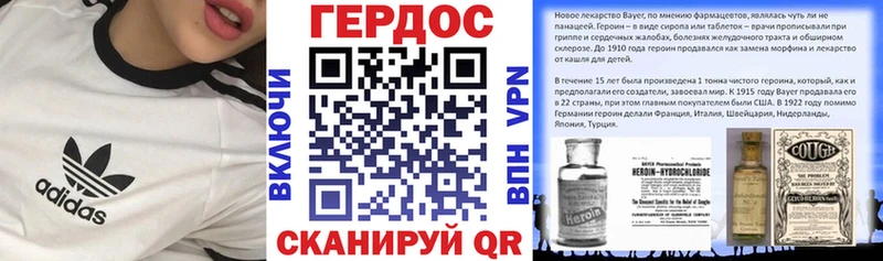omg ссылка  Кимовск  Героин Heroin 