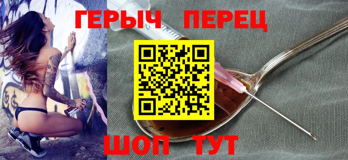 ГЕРОИН афганец  Вход с VPN  Кимовск 