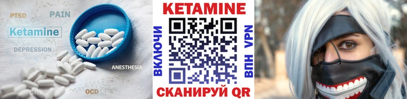 даркнет наркотические препараты  Кимовск  Кетамин ketamine 