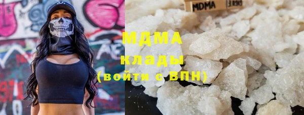 крисы Иннополис