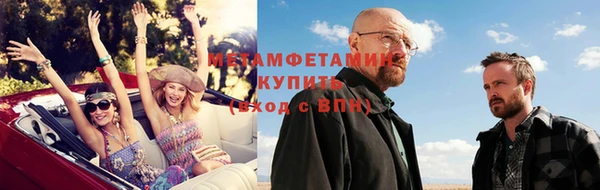 крисы Иннополис