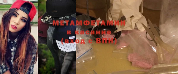 крисы Иннополис