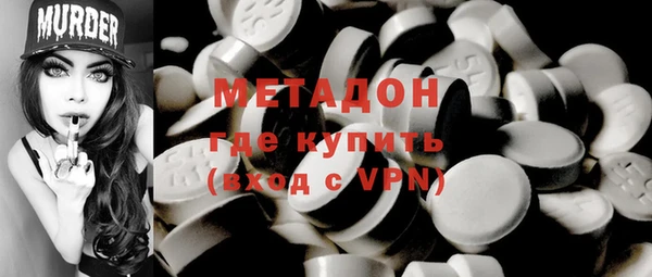 альфа пвп Инсар