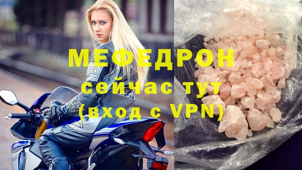 альфа пвп Инсар