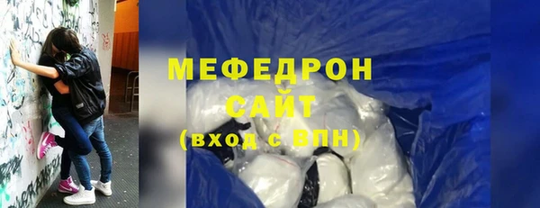 крисы Иннополис