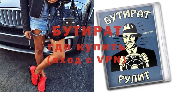 крисы Иннополис