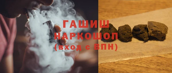 альфа пвп Инсар