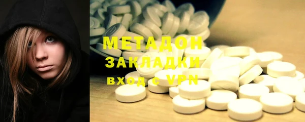 альфа пвп Инсар