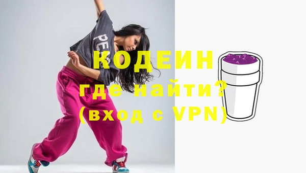 альфа пвп Инсар