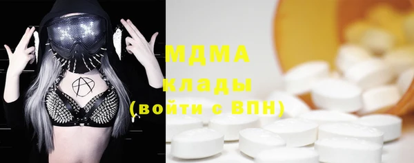 альфа пвп Инсар