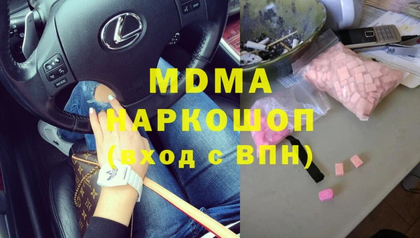 твердый Инта