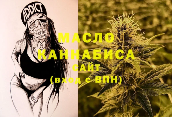 альфа пвп Инсар