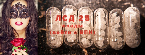 мефедрон Зерноград