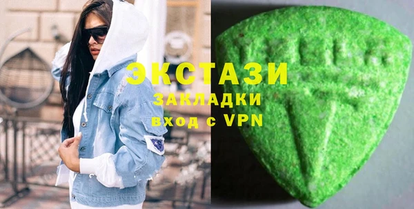 альфа пвп Инсар