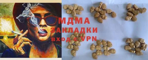 крисы Иннополис