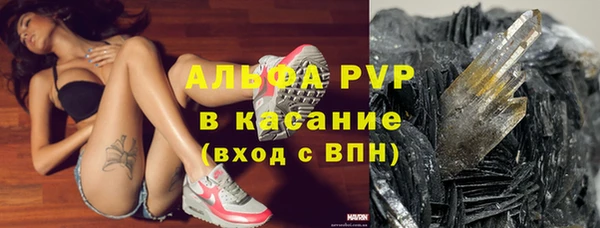 альфа пвп Инсар