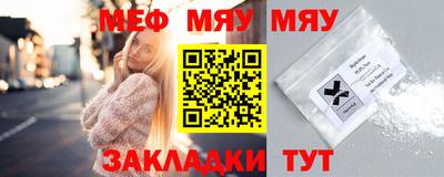 мефедрон Бугуруслан