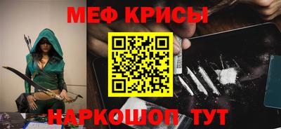 MDMA Будённовск
