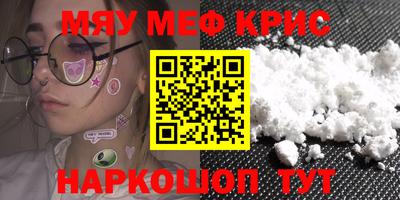2c-b Бузулук