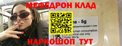 2c-b Бузулук