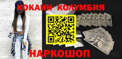 мефедрон Бугуруслан