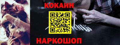 мефедрон Бугуруслан