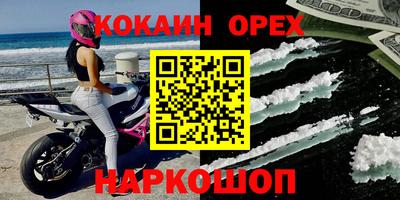 2c-b Бузулук