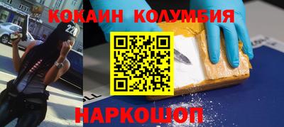 2c-b Бузулук