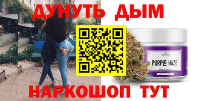 2c-b Бузулук