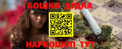 2c-b Бузулук