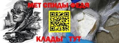 мефедрон Бугуруслан
