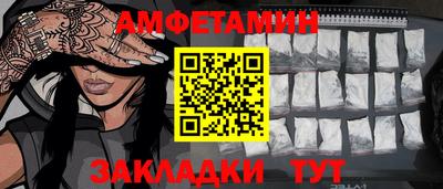 2c-b Бузулук