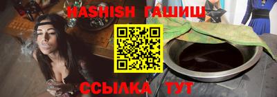мефедрон Бугуруслан
