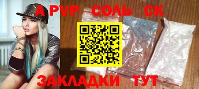 MDMA Будённовск