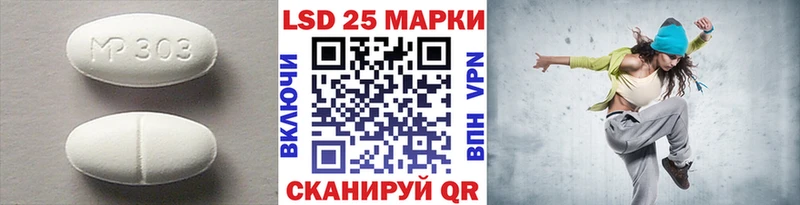 LSD-25 экстази кислота сайты даркнета состав Кимовск