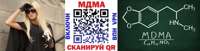 MDMA crystal  Кимовск 