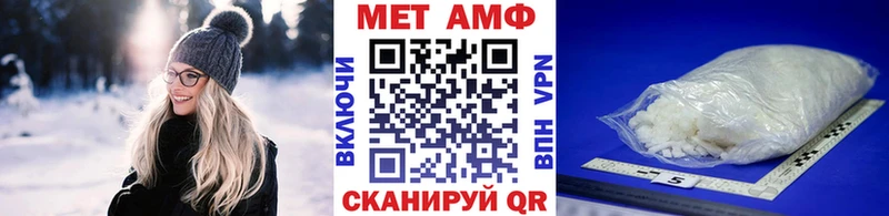 МЕТАМФЕТАМИН мет Кимовск