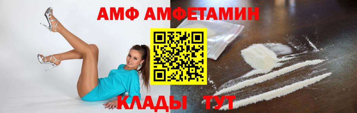 Кимовск  МЕТАМФЕТАМИН пудра  Вход с VPN 