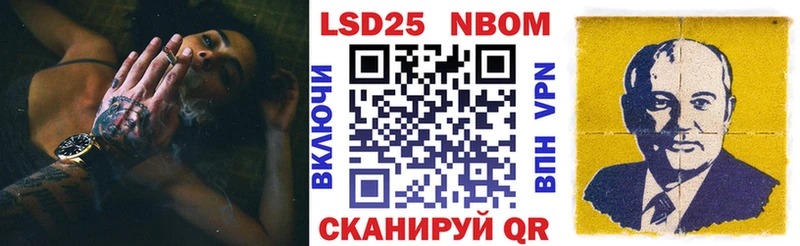 Марки NBOMe 1,5мг  Кимовск 