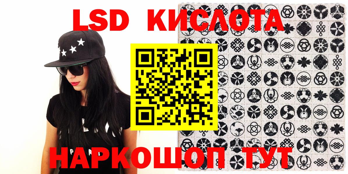 Наркотические марки 1500мкг Кимовск