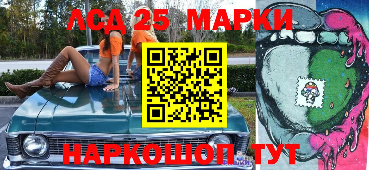 что такое наркотик  Марки N-bome  Кимовск  Вход с VPN  Наркотические марки 1,5мг 