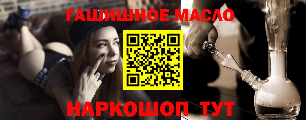 Дистиллят ТГК вейп Кимовск
