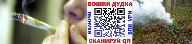 Канабис White Widow Кимовск
